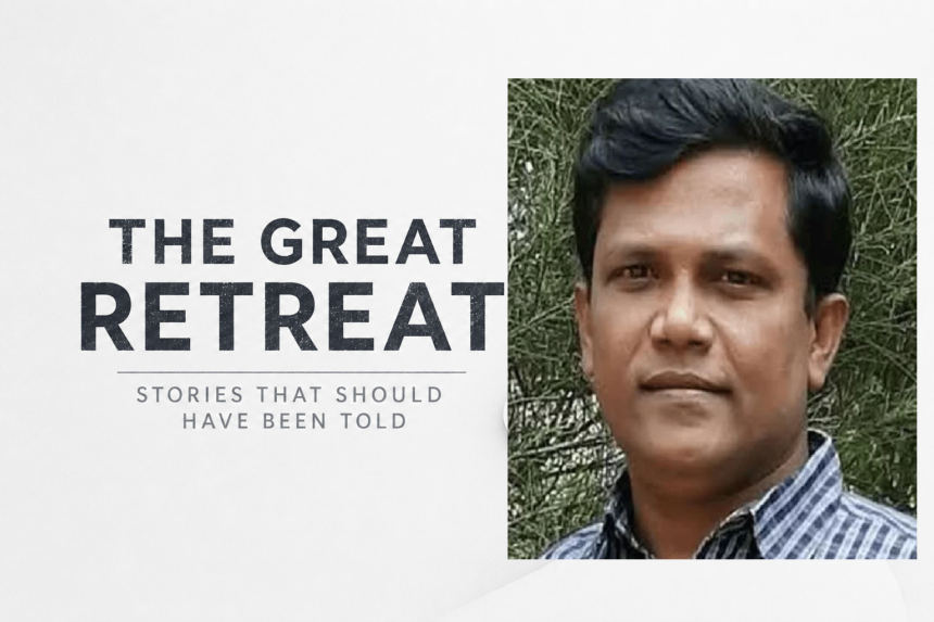 উপসংহার: দুঃখ প্রকাশের সংস্কৃতির অন্তরালে রাষ্ট্রীয় তামাশা রেজানুর ইসলামের এই সাময়িক মুক্তি বা জামিন কোনোভাবেই আইনের শাসনের বিজয় নয়; এটি আসলে আমাদের বিচার ও পুলিশিং ব্যবস্থার চরম দেউলিয়াত্বকে চোখে আঙুল দিয়ে দেখিয়ে দেয়। এটি প্রমাণ করে যে এই রাষ্ট্রে একজন নাগরিক বা সাংবাদিকের স্বাধীনতা কোনো সংবিধান বা প্রমাণের ওপর নির্ভর করে না—তা নির্ভর করে ক্ষমতাশালীদের রাজনৈতিক সুবিধা এবং ইচ্ছা-অনিচ্ছার ওপর।